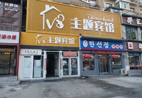 Lainnya V8 Theme Hotel