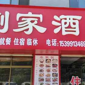 Hotel Exterior 1 Jingjia Hotel (Huashan Scenic Area Visitor Center), Dali Xian Hotels