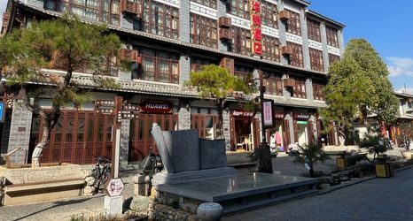 기타 2 Jianchuan Huahui Hotel