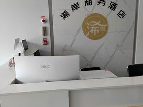 Others 4 Nantong Xi'an Business Hotel