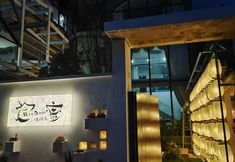 Others 4 Dali Mude Mi Jing Yun Inn