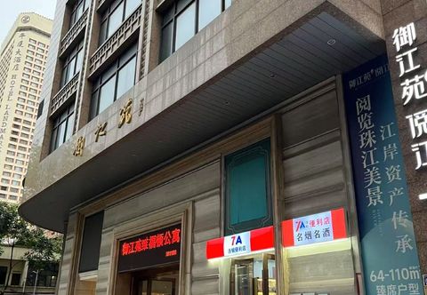 其他 Guangzhou Beijing Road Pedestrian Street Meetyou Homestay