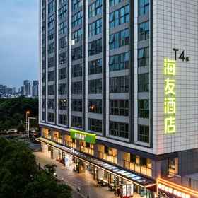 Hotel Exterior 1 Haiyou Changsha South Station Hotel, Acad. of Agri-Sciences & Agri-University Hotels
