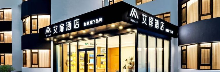其他 Home Inn & Suites AI Fei Hotel (Dalian North Railway Station Branch)
