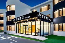 其他 Home Inn & Suites AI Fei Hotel (Dalian North Railway Station Branch)