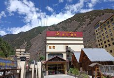 Others 7 Yajiang Motel Tibet