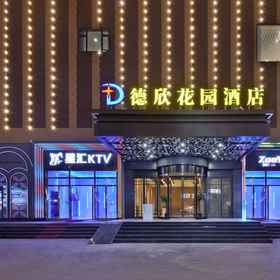 Hotel Exterior 1 YongKang Dexin Garden Hotel, Yiwu Shi Hotels