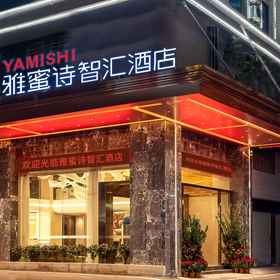 Hotel Exterior 1 Chaozhou Yamei Tuzhihui Hotel (Chaozhou Ancient City Memorial Archway), Hotel Daerah Raoping