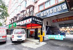 기타 7 Kerry Wanji Hotel (International Trade Shopping Center)