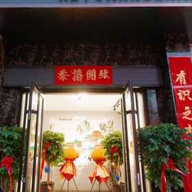 Hotel Exterior 1 Heyuan Inn (Nanjing Road Normal University), Nanzhao Xian Hotels