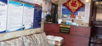 其他 3 Yushe Taihe Hotel