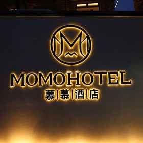 Hotel Exterior 1 Wanke Songhua Lake MOMO Hotel, Chuangying Qu Hotels