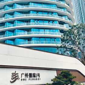 Hotel Exterior 1 Shenghui Fashion Hotel, 黄埔港站 Hotels