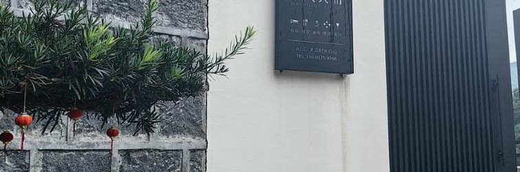 其他 Jinglan Homestay, Shengzhou City