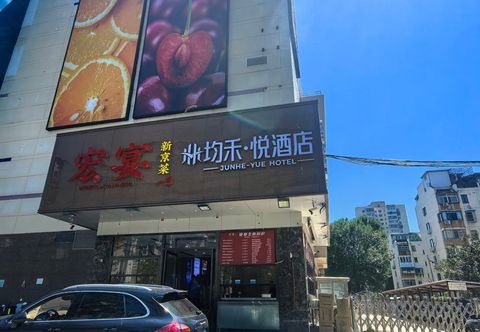 Lain-lain Junhe Yue Hotel (Wangjing Subway Station Branch)