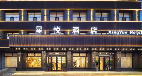 Others 2 Xingyue Hotel (Dashang New Mart Jiamusi Station)