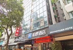 Others 3 Hello Hotel (Guangzhou Railway Station Zhanqian Road)