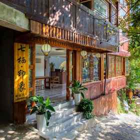 Hotel Exterior1Seven-Qi Impression Light luxury Meisu in Xijiang Qianhu Miao Village,岑巩县飯店
