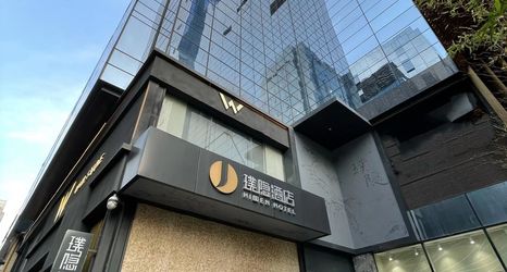 その他 2 Hidden Hotel (Xi'an bell Tower Yongning Gate Wangfujing)