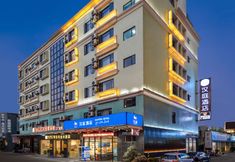 Lain-lain 2 HanTing Hotel (Foshan Lecong Louvre Furniture Mall)