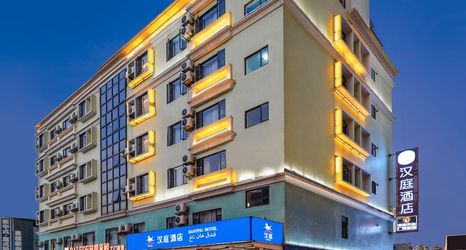 Lain-lain 2 HanTing Hotel (Foshan Lecong Louvre Furniture Mall)