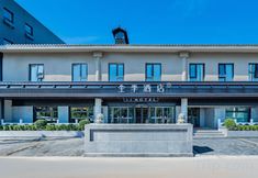 Lainnya 5 JI Hotel (Beijing Guomao Sihui Subway Station)