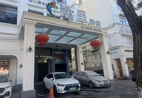 Khác Sanya Yicheng Hotel (Jiefang Road Pedestrian Street)