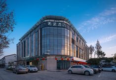 Lain-lain 4 CityNote Hotel (Shaoxing Lu Xun Hometown Yintai City Branch)