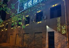 其他 2 DUNHUANGWUYUESHIGUANGJIUDIAN