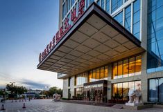 其他 3 Dun Huang Fu Li Hua International Hotel