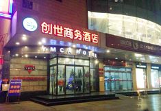 Others 4 Beijing Ymca Hotel