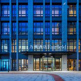 Hotel Exterior1Fairfield by Marriott Shanghai Hongqiao NECC,Caofeng Dormitory飯店
