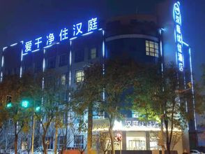 อื่นๆ 4 HanTing Premium Hotel (Xi'an Xibu Avenue Zaozitai Road)