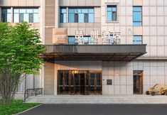 其他 5 James Joyce Coffetel (Tianjin City Construction University Huading Zhidi Park)