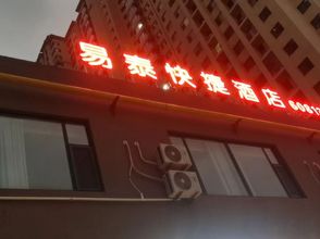 Lainnya 4 Yitai Express Hotel (Shanxi Cancer Hospital)