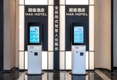 Others 6 Tuke China Hotel (Zhengzhou Railway Station Erqi Square Branch)