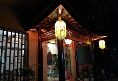 其他 4 Fuxian Lake Laomutou Inn (Luchong Scenic Area Branch)