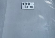 其他 2 Xi Yueju International Apartment (Shenzhen Futian Science Museum Metro Station)