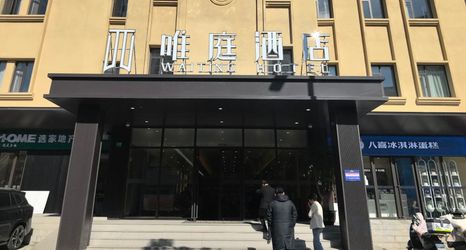 Khác 2 WAITING HOTEL