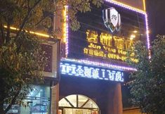 Others 5 Junxiong Grand Hyatt Hotel