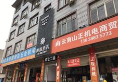 Others 5 Manson Hotel