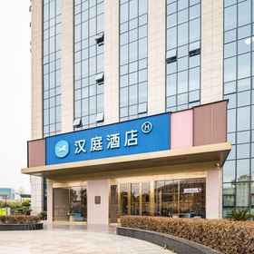 Hotel Exterior 1 HanTing Hotel (Wuhan Dongxihu Shipin Gongyeyuan), Hubei Hotels