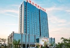 อื่นๆ 2 Vienna International Hotel