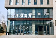 Others 2 Da Huai Shu Hotel (Mudan Plaza Wanda Branch)