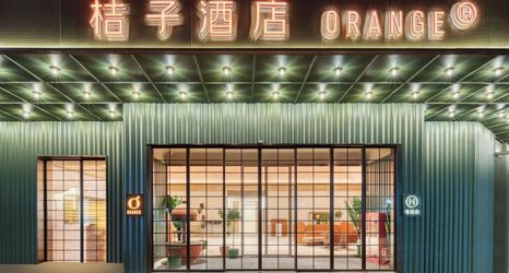 Lain-lain 2 Orange Hotel ( Songcheng Branch,Xihu Distric,Hangzhou)