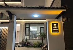 Others 4 Dali Xiwan Homestay