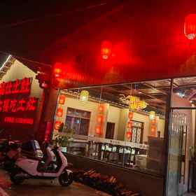 Hotel Exterior1Yunduan Tea House Homestay (Yunshuiyao Branch)，南靖县飯店