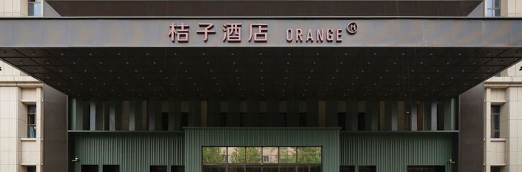 其他 Orange Hotel (Yining Branch)