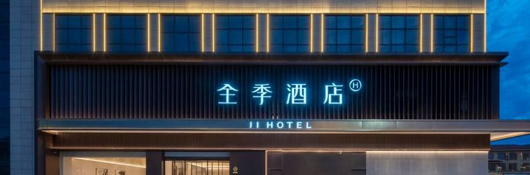 Khác Ji Hotel Laibang Square Nanling Wuhu