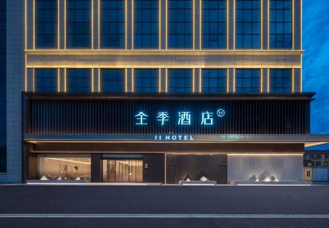 Khác Ji Hotel Laibang Square Nanling Wuhu